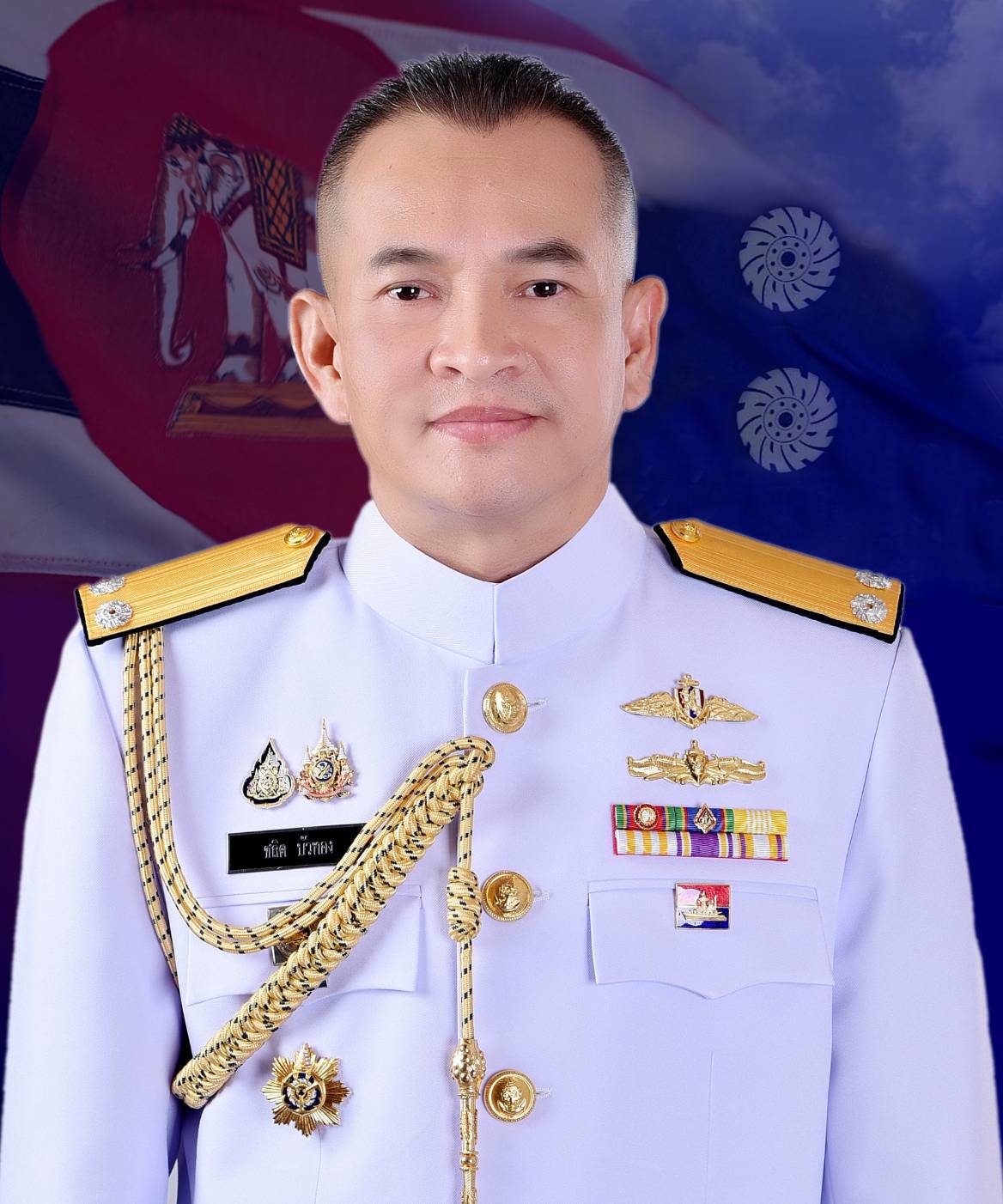 รอง 1